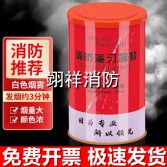江西翊祥消防设备有限公司-消防器材