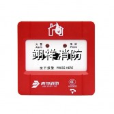 江西翊祥消防设备有限公司-消防器材